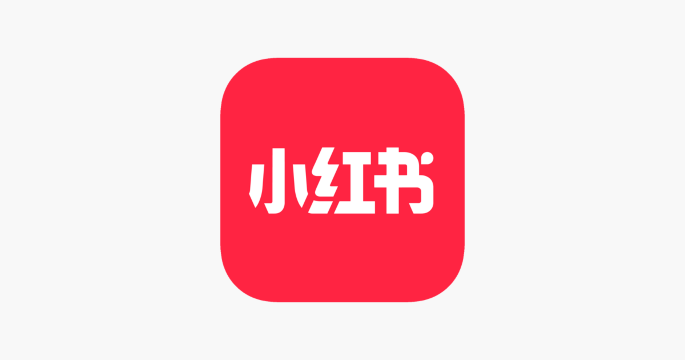 小红书App介绍｜功能、下载与使用全攻略2026