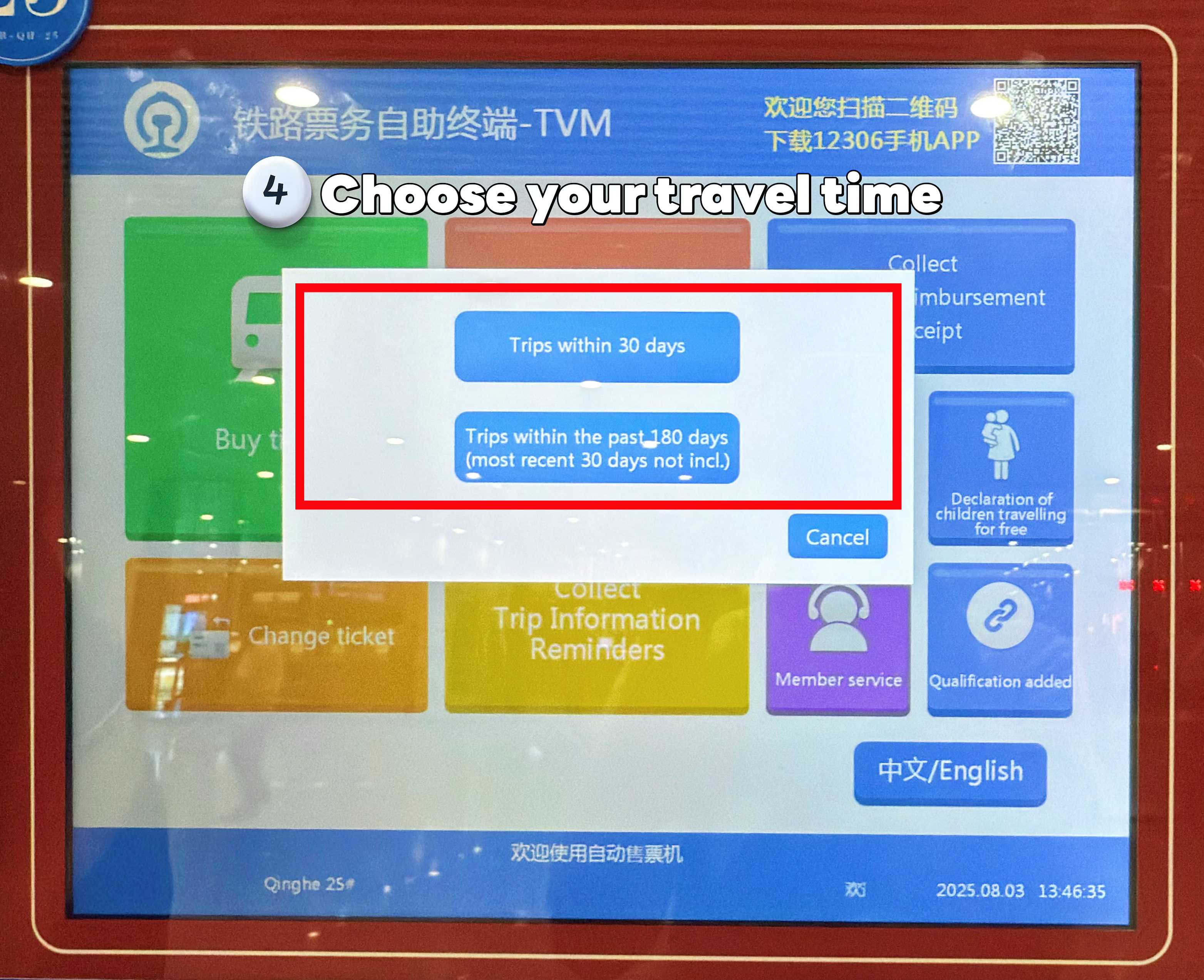 TVM Ticket Collection Step 4: Select Travel Date