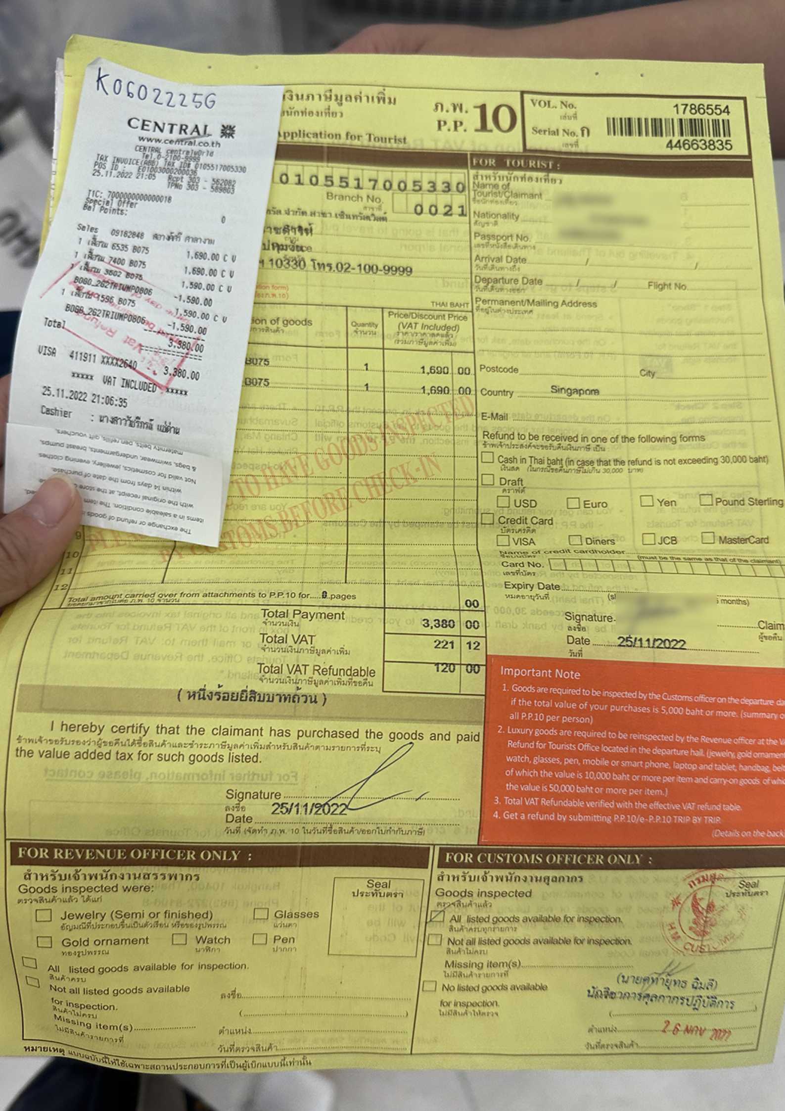 Mẫu tham khảo cho đơn hoàn thuế