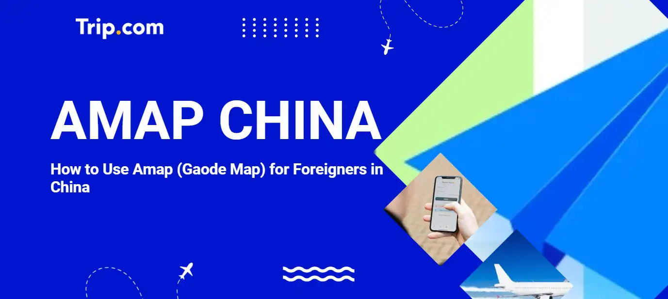 Amap (Gaode Map) in China