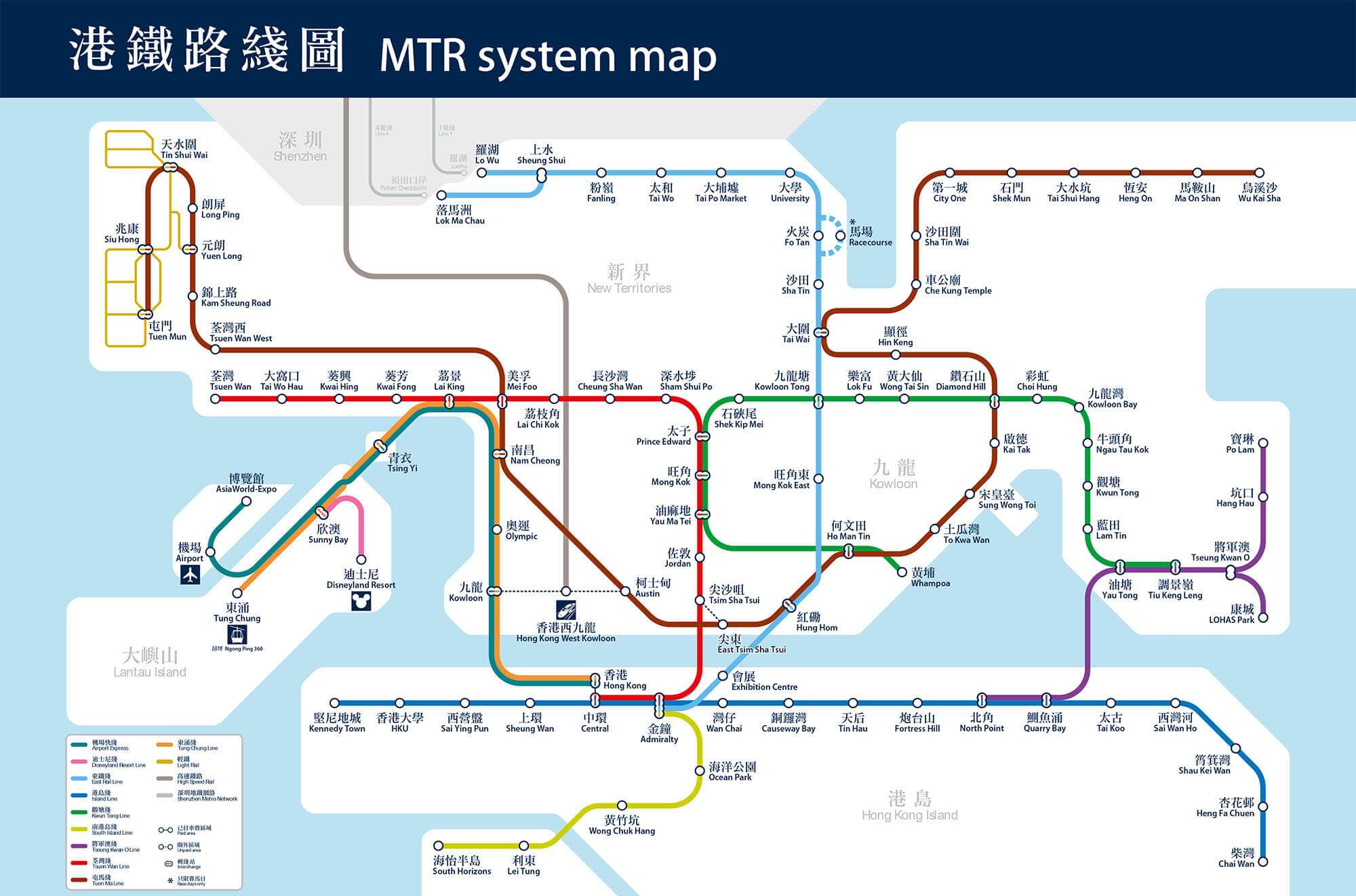 rute mtr hong kong