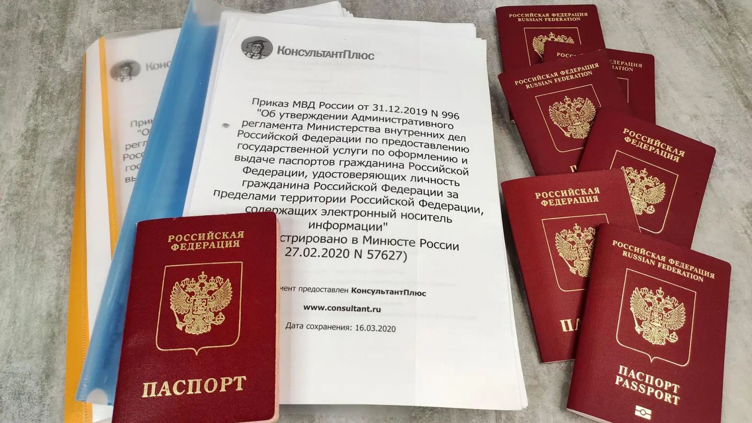 Что делать, если проверка затянулась или появляется ошибка?