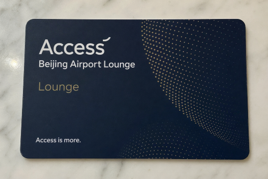 Access a Beijing Airport Lounge card