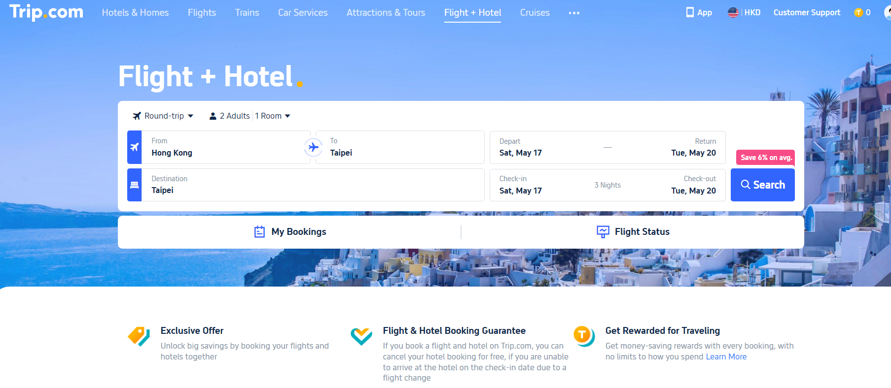 Flight + Hotel" package