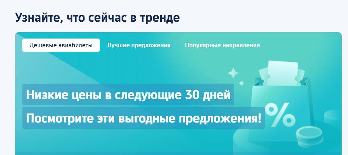 https://ru.trip.com/flights/