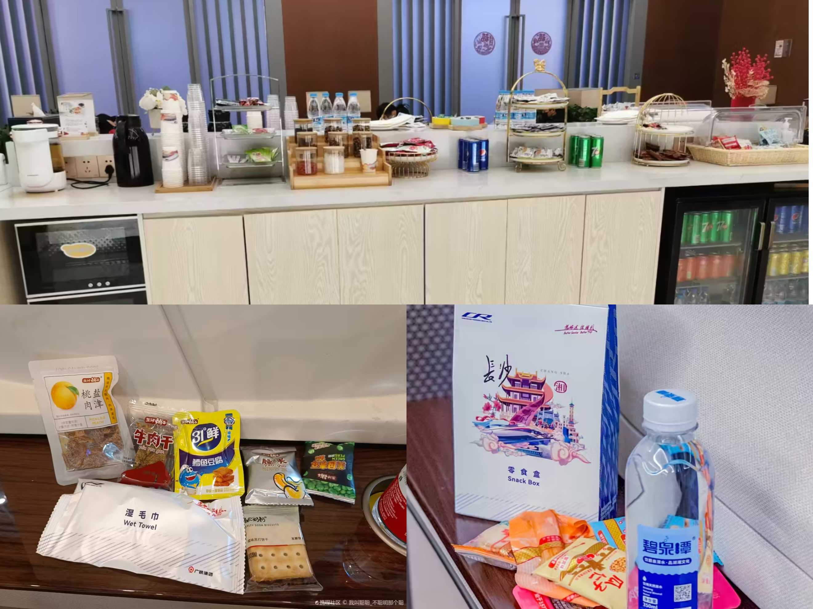 Business Class Lounge Free snacks and drinks