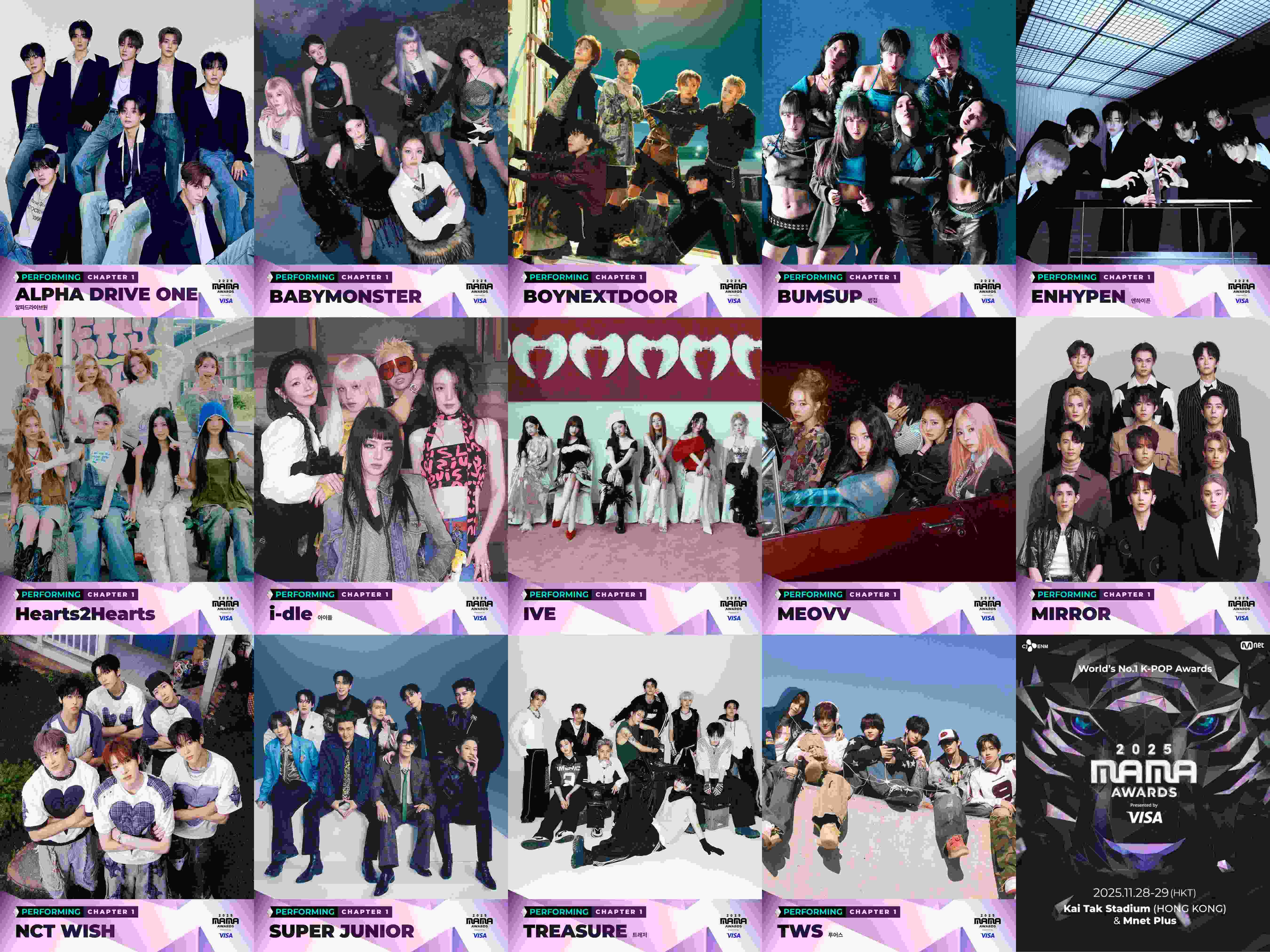 2025年MAMA頒獎禮(MAMA Awards 2025)表演陣容