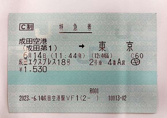 What are Narita Express Ticket Prices?