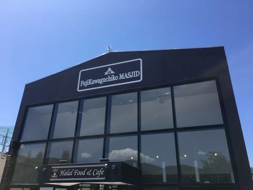 Masjid Fuji Kawaguchiko