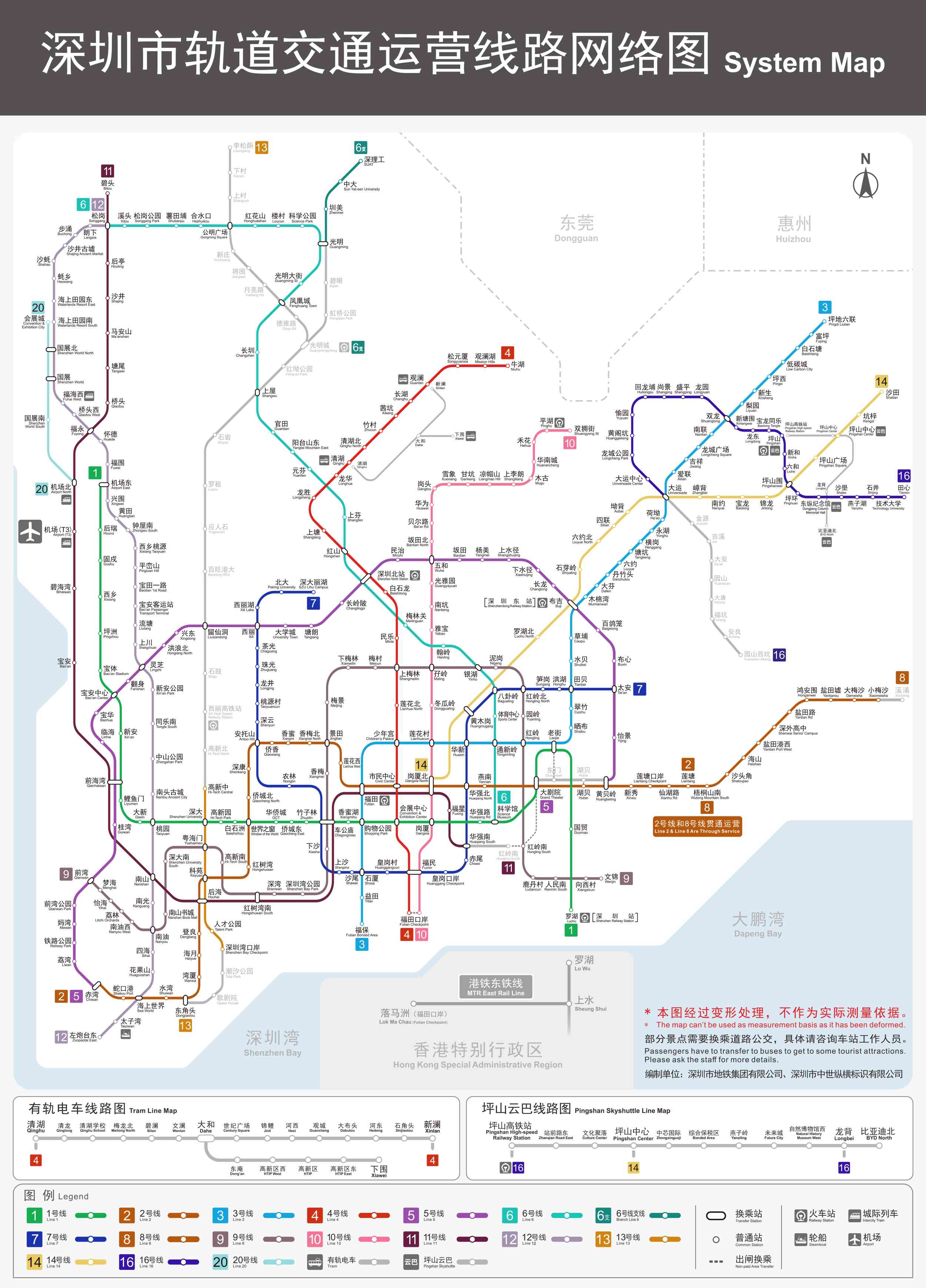 Shenzhen Metro Map