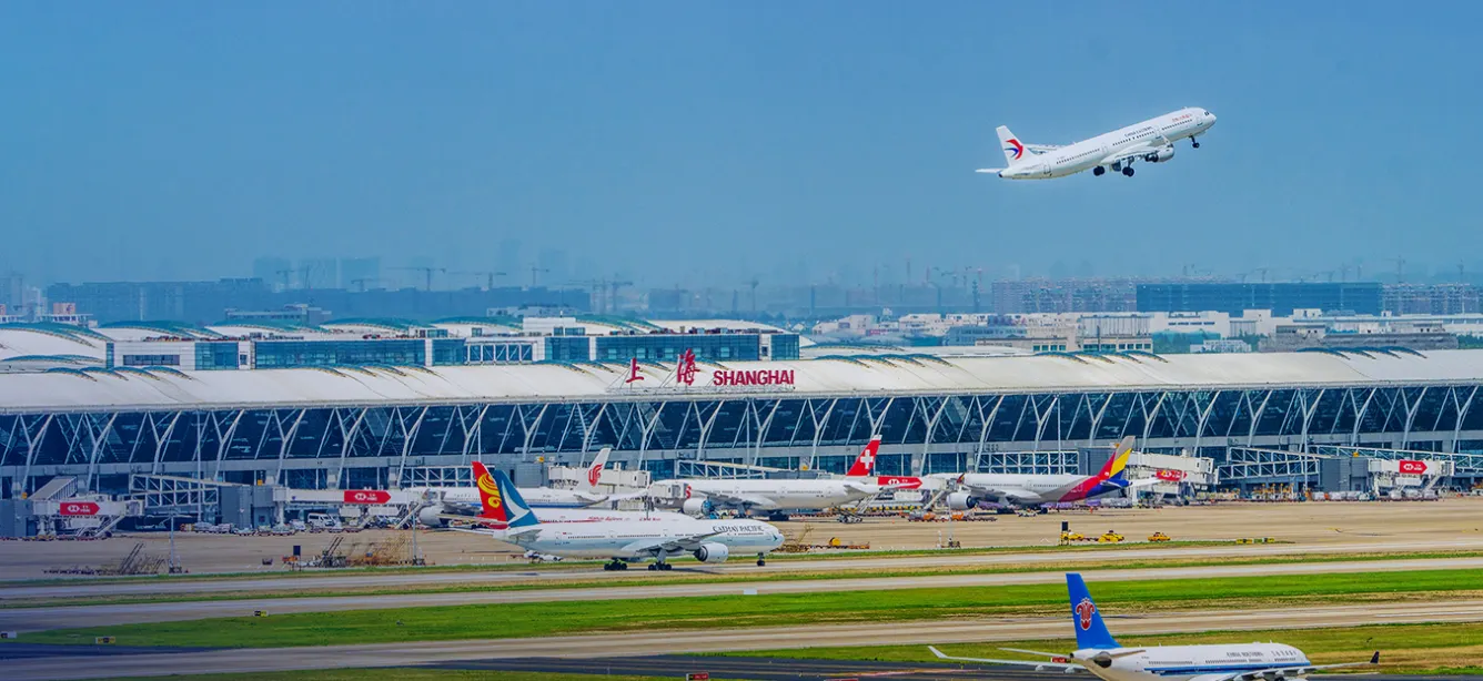 Hongqiao Airport/National Exhibition and Convention Center
