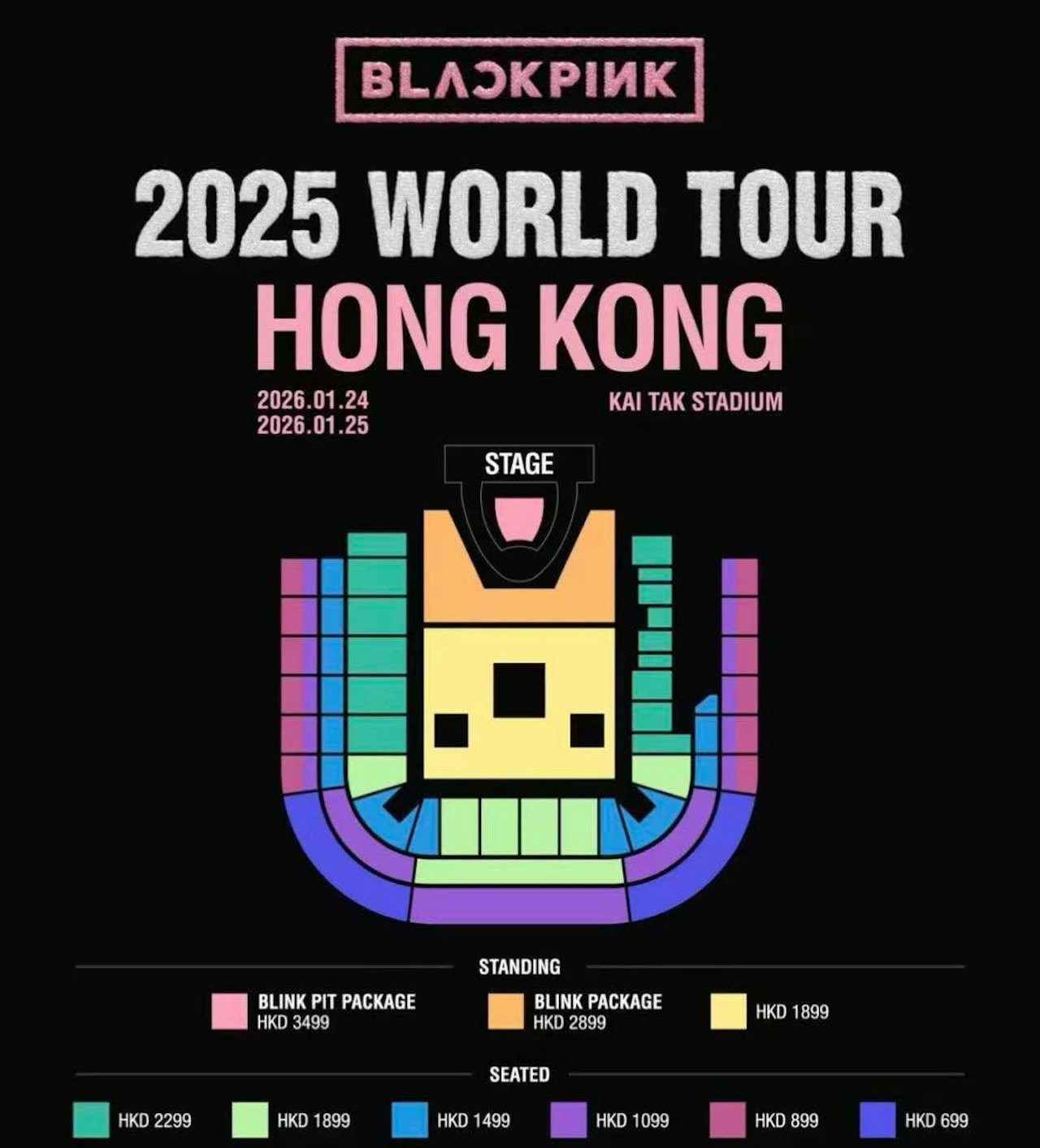 BLACKPINK 2025 香港場座位圖