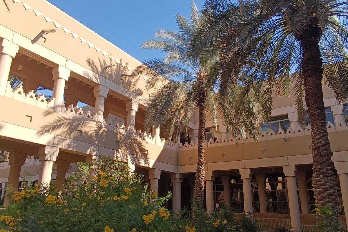 المتحف الوطني