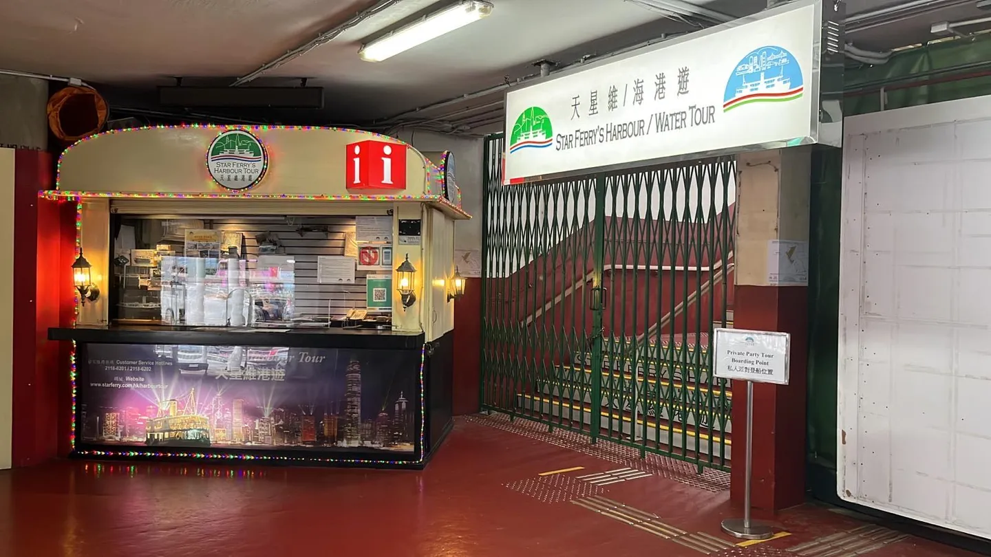 Hong Kong Star Ferry Ticket Price (Ferry only)