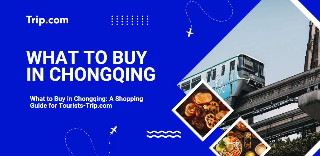 What to buy in Chongqing-Trip.com