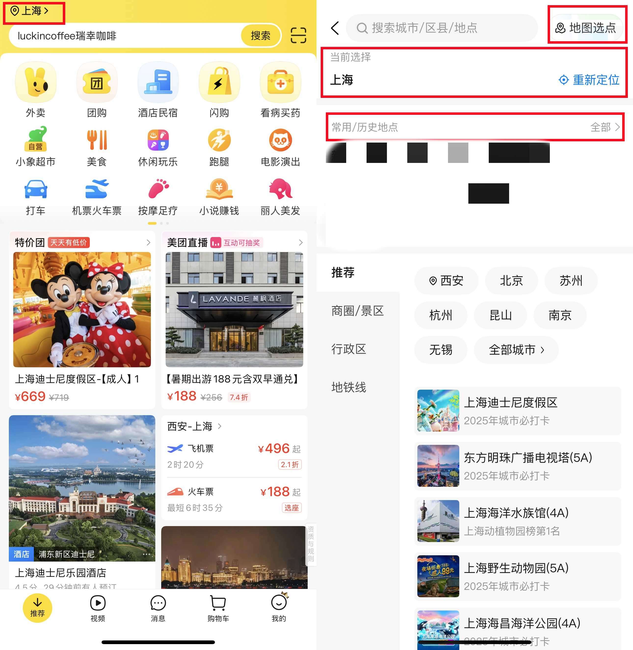 Đặt địa chỉ Meituan