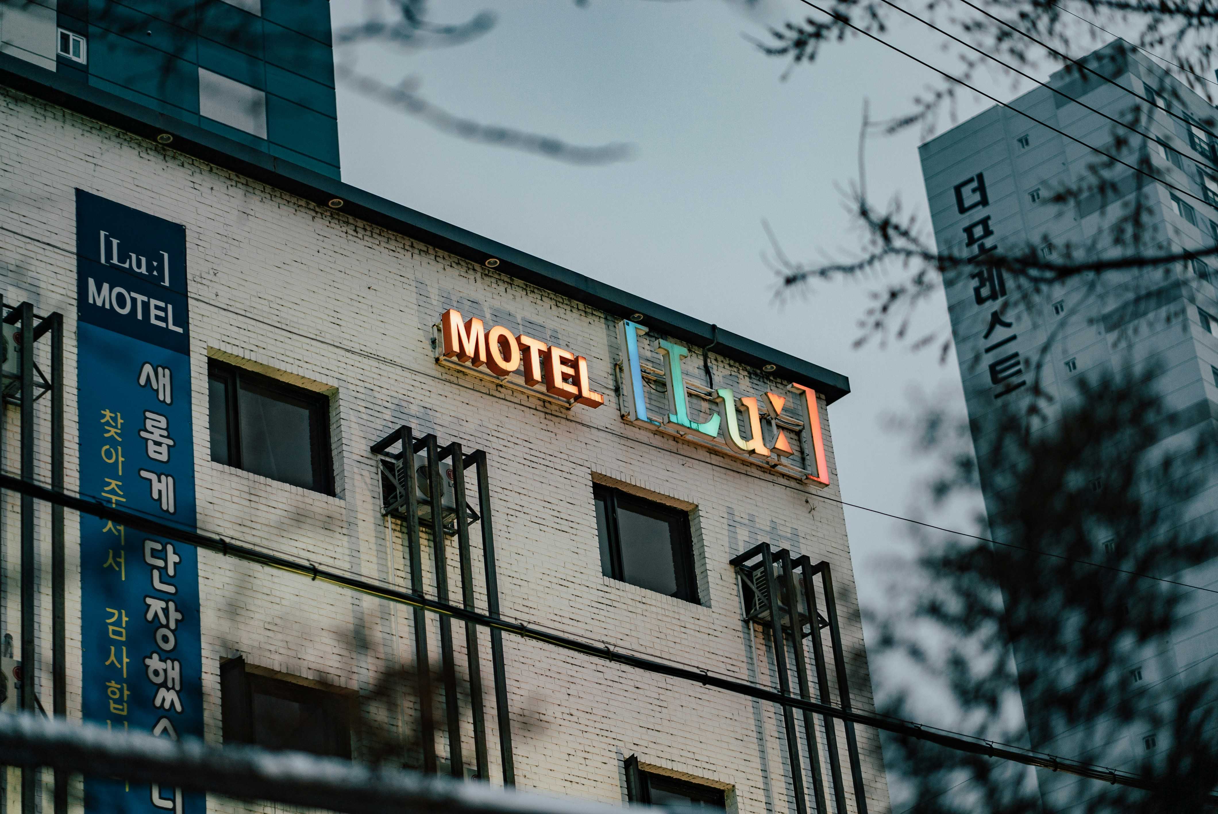 모텔 호텔 가격차이