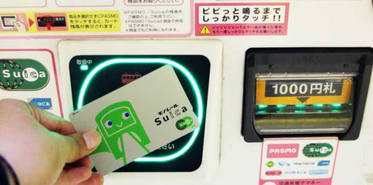 Suica JP