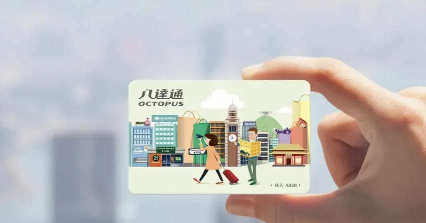 Octopus Card Hong Kong-Trip.com