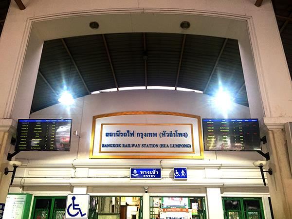 Main Station Entrance