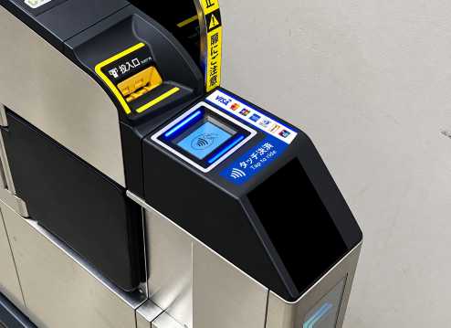 Keikyu Line Discount Tickets and Travel Passes