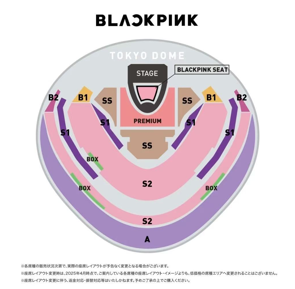 2025 BLACKPINK東京演唱會座位圖