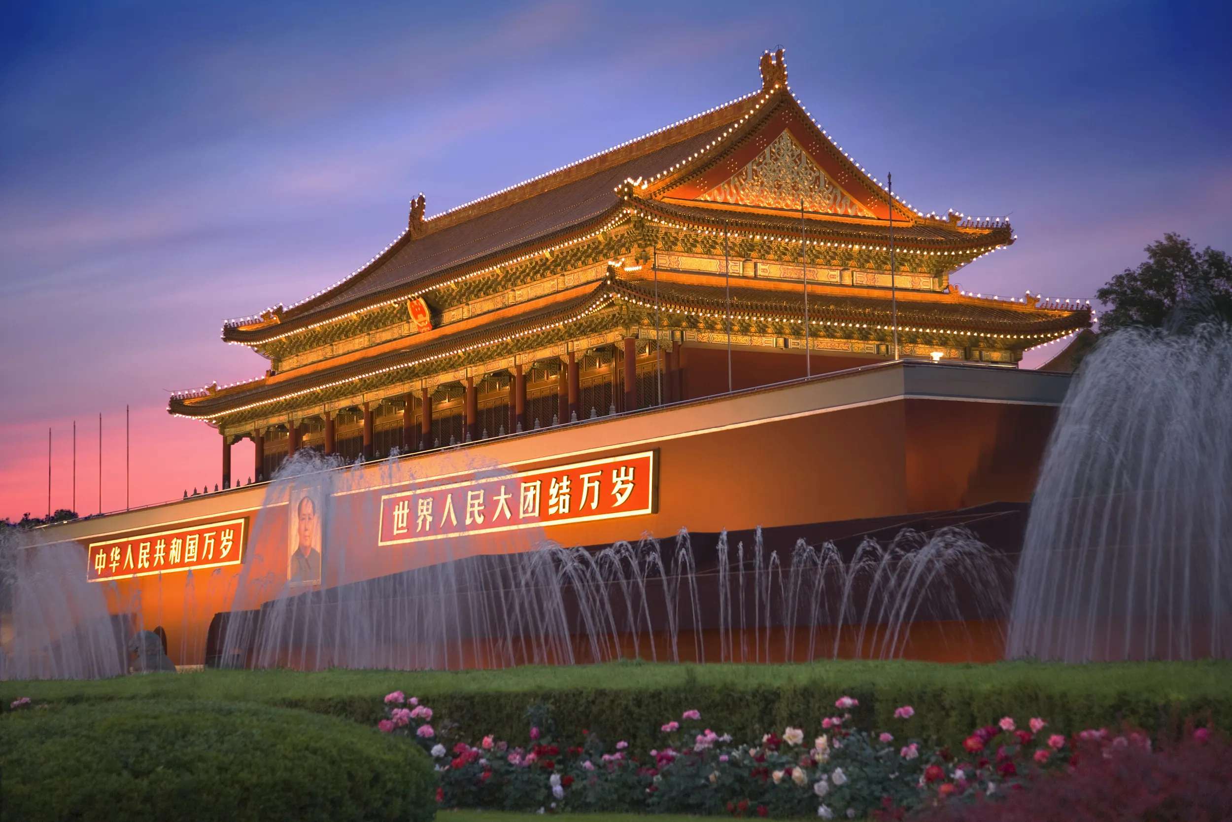 tiananmen