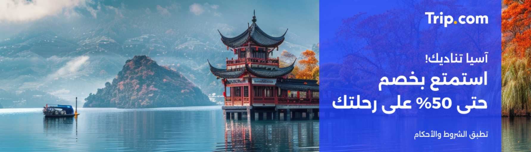عروض