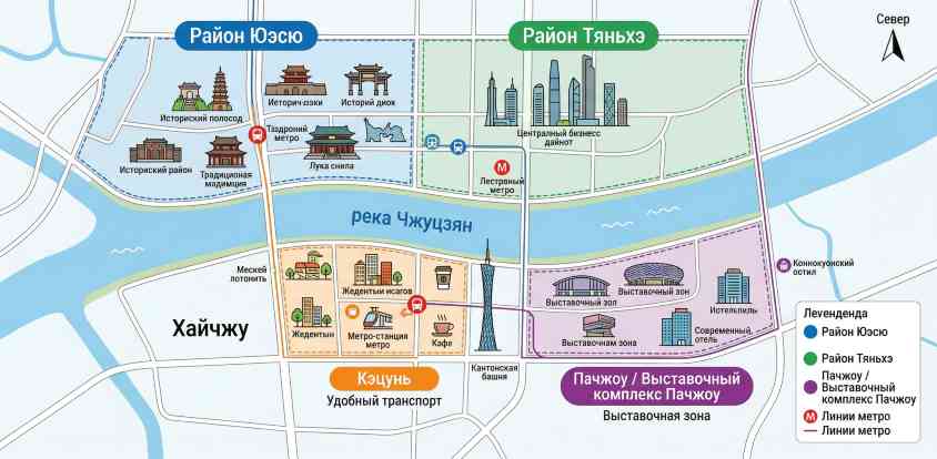 โรงแรม Canton Fair พักที่ไหนดี? รวมที่พักทุกระดับราคา | Trip.com