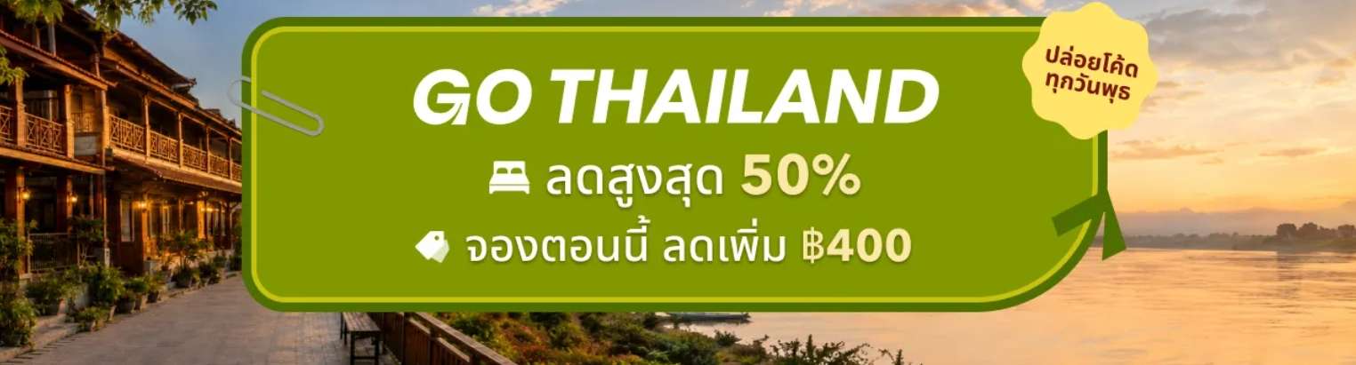 Go Thailand