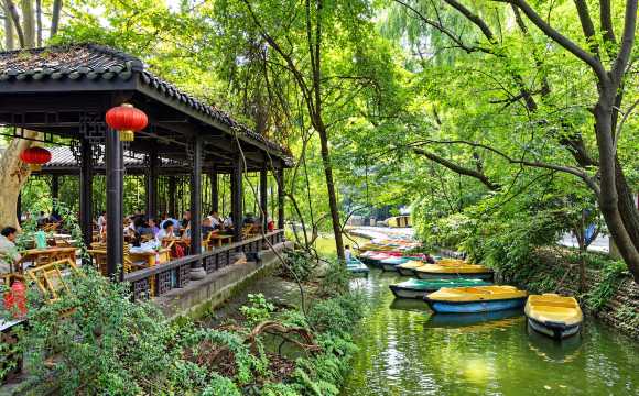 People's Park