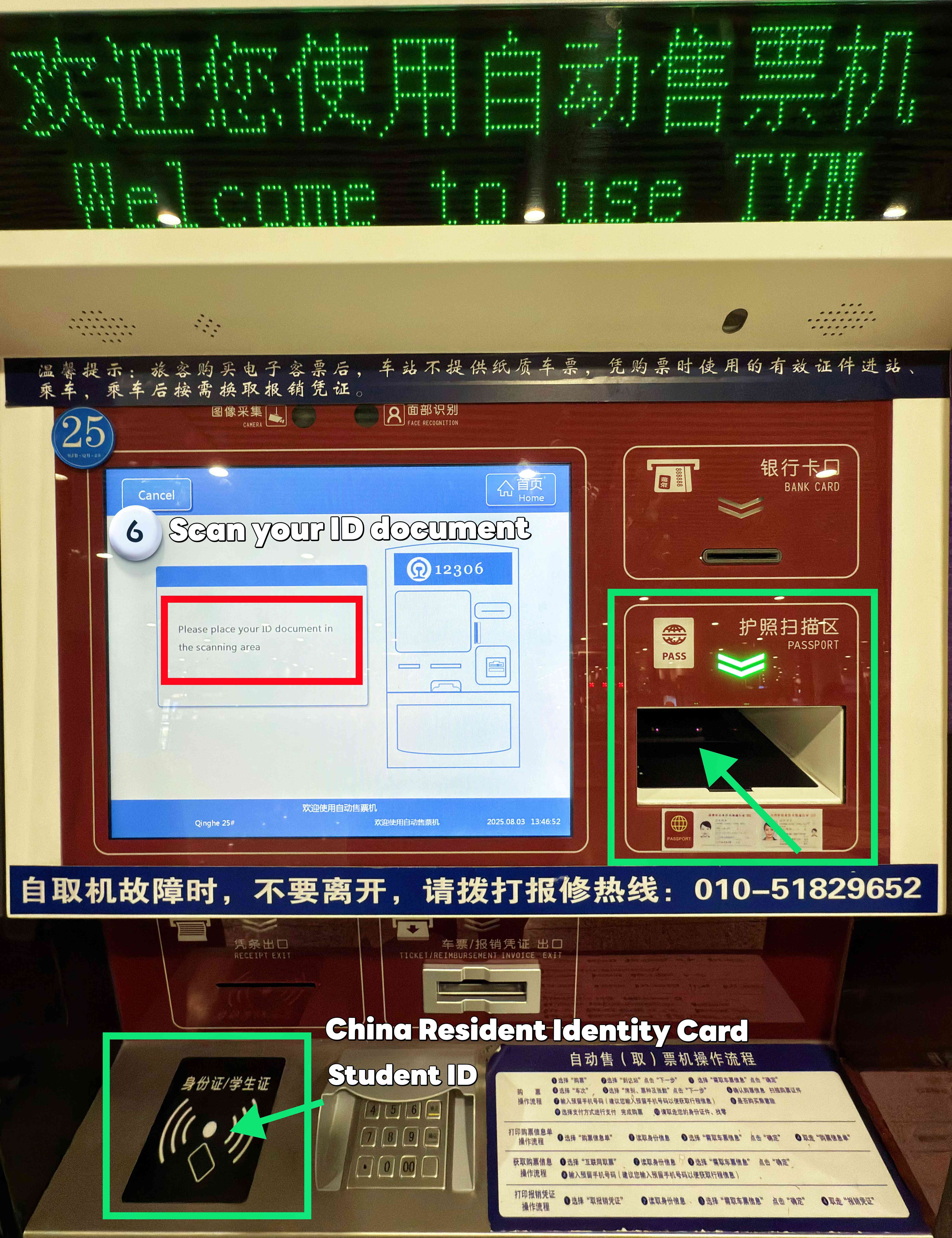 TVM Ticket Collection Step 6: Scan Your ID Document