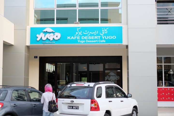 Yugo Dessert Café