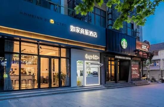 โรงแรมโฮมอินน์ เซเล็กเท็ด (เดอะ บันด์ ซินเทียนตี้ ถนนหวยไห่ เซี่ยงไฮ้)