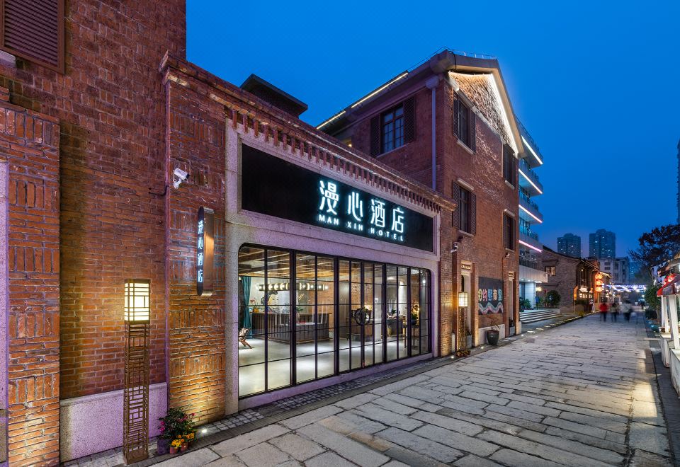 南京夫子廟熙涵映漫心府