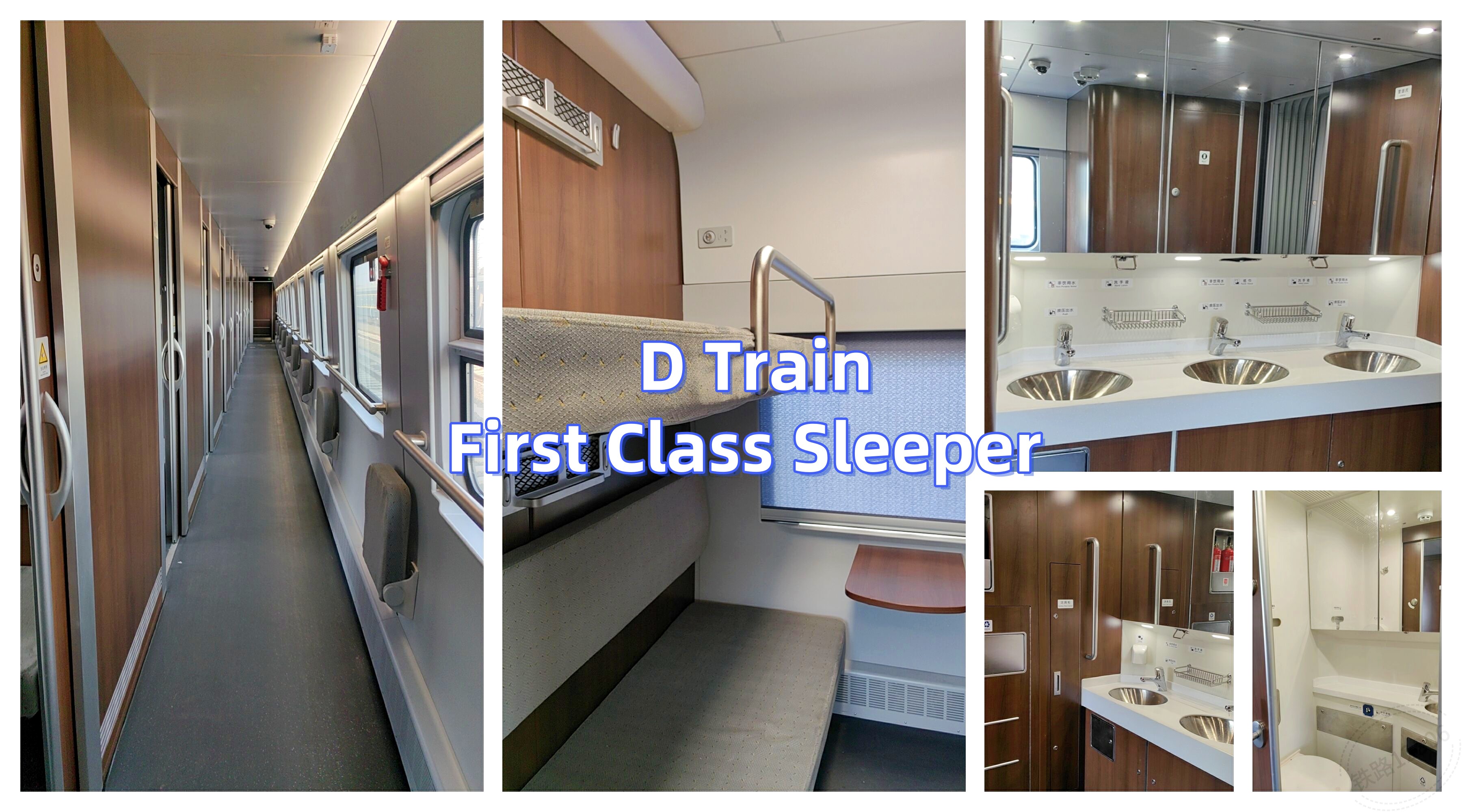 D Train First Class Sleeper