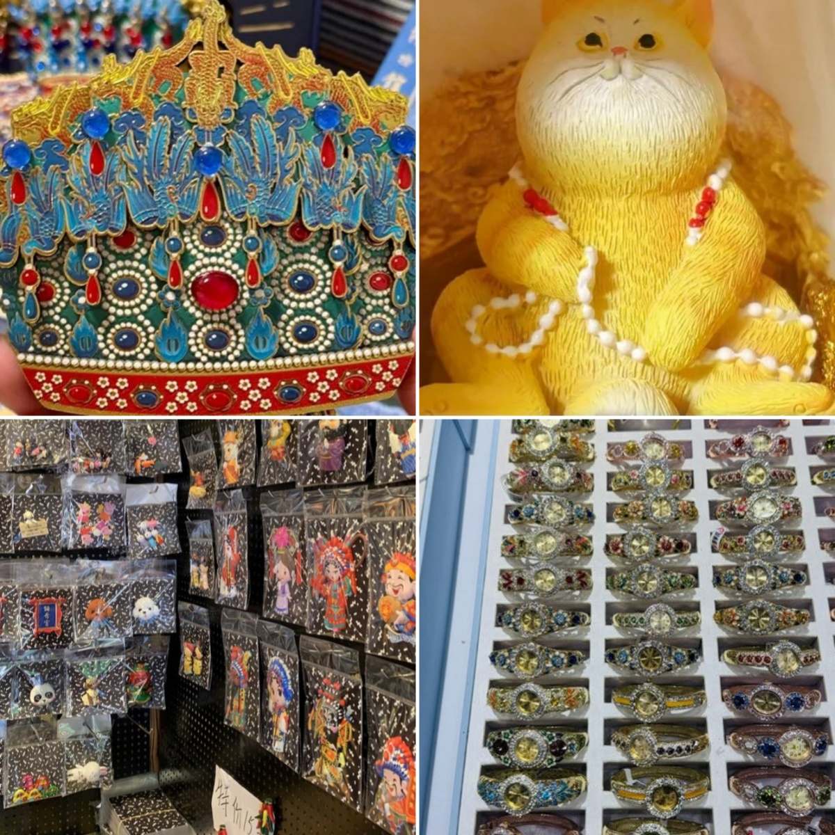 Beijing Museum & Forbidden City Souvenirs