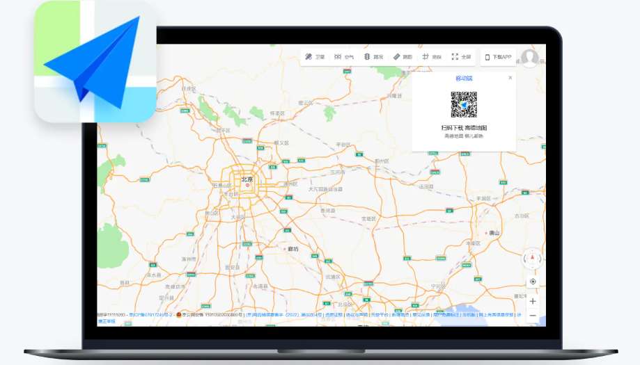 고덕지도 영어 설정