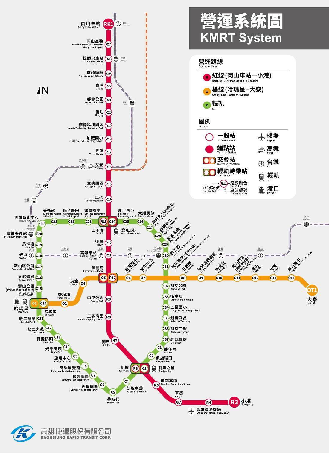 高雄輕軌路線