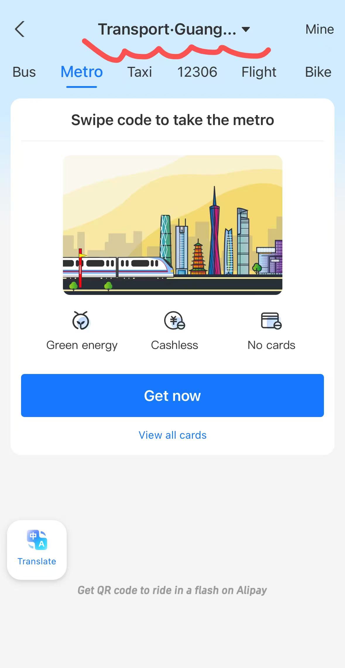 Métro de Guangzhou