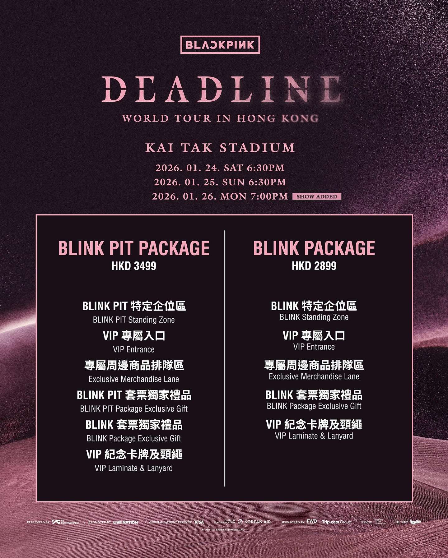 BLACKPINK <DEADLINE> 演唱會香港場套票詳情