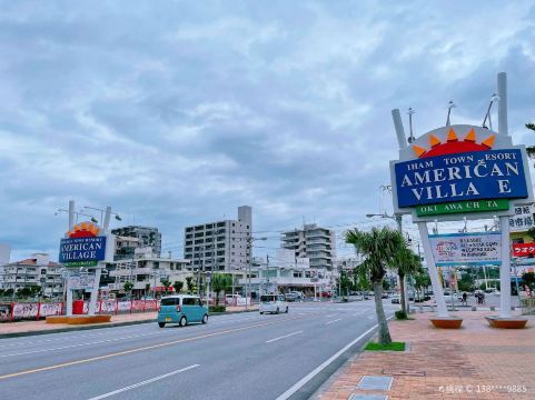 Chatan-Stadt / American Village
