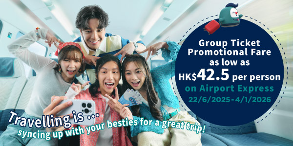 Airport Express Group Ticket 1 