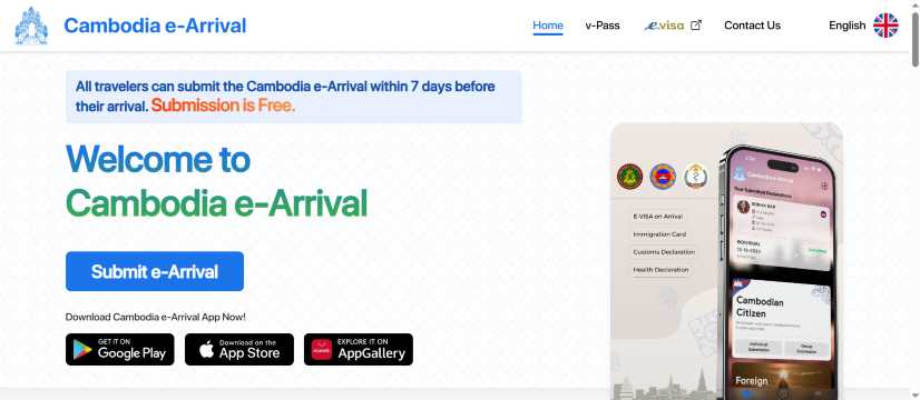 What Is the Cambodia Arrival Card?