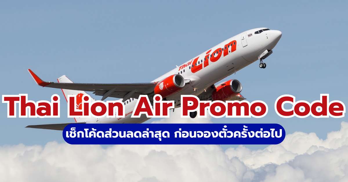 Thai Lion Air Promo Code