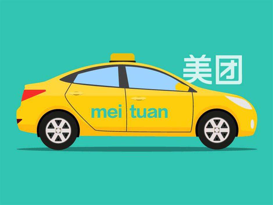 Meituan Taxi