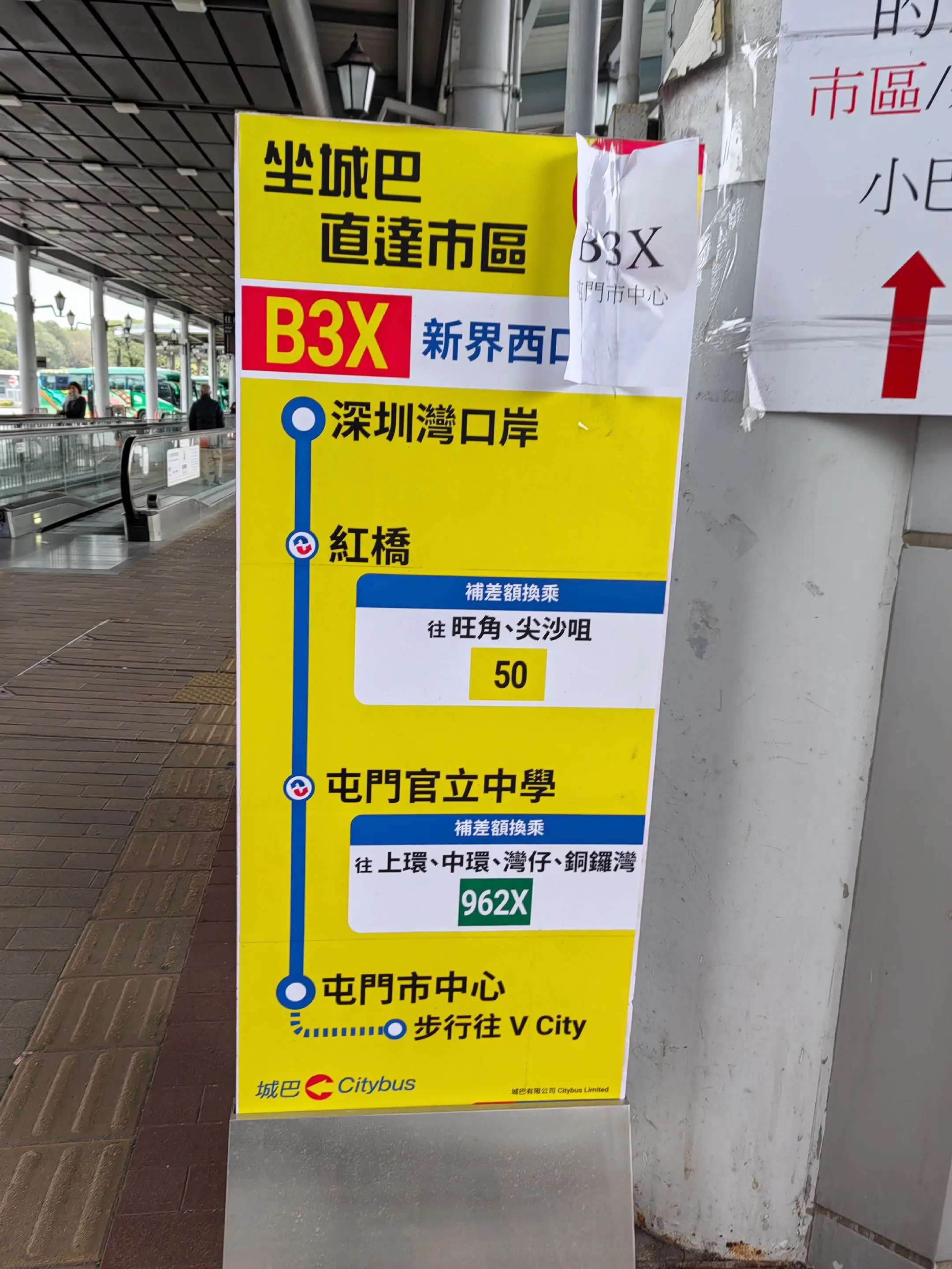 旺角去深圳灣口岸 | B3X線路圖