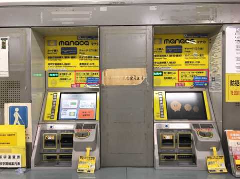Kartu Manaca