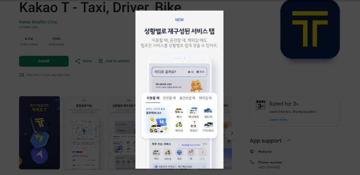 Kaokao T app for ride-hailing in South Korea