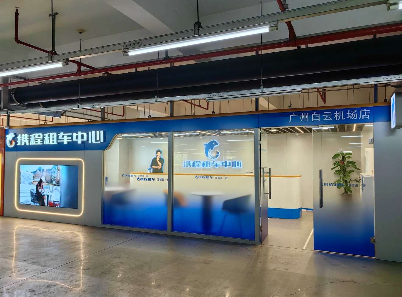 Guangzhou Airport Car Rental